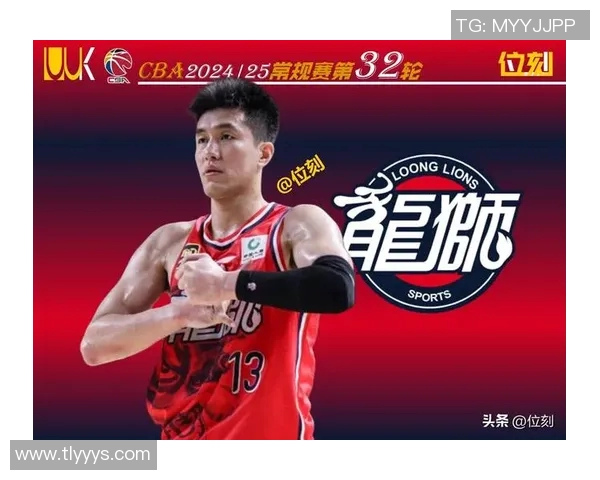 广州龙狮队长分享比赛心得：团结合作是胜利关键